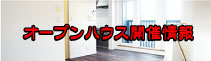 バナー